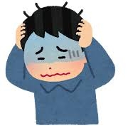 困った.jpg